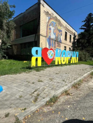 Продається будинок Київська, Броварський фото 19 Продається будинок Київська, Броварський фото 19